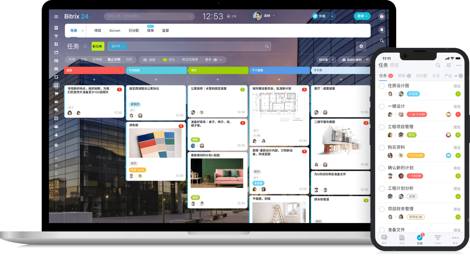 tools_inc_desktop_app