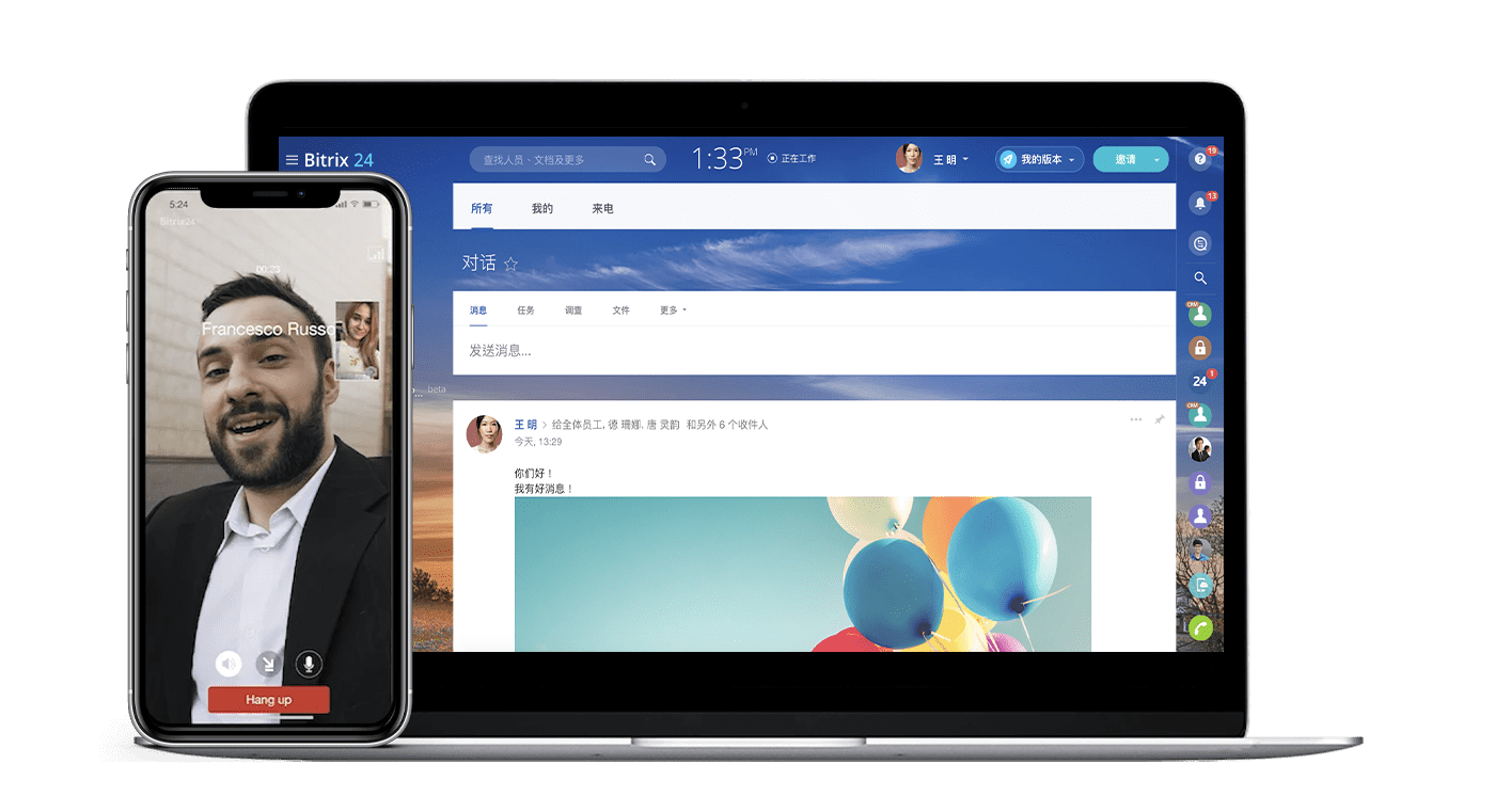 1-remote-work