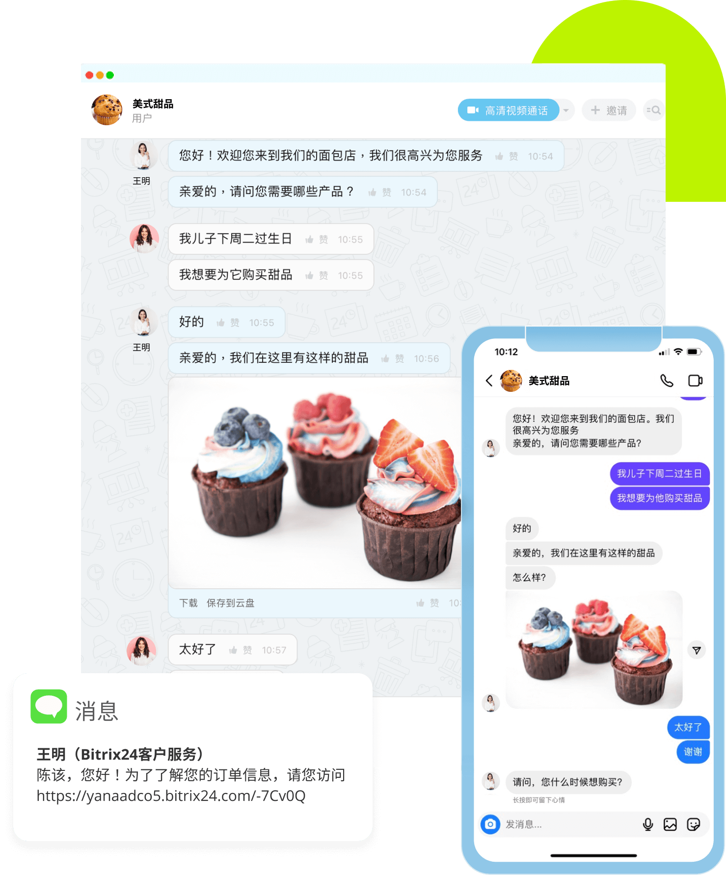 Bitrix24