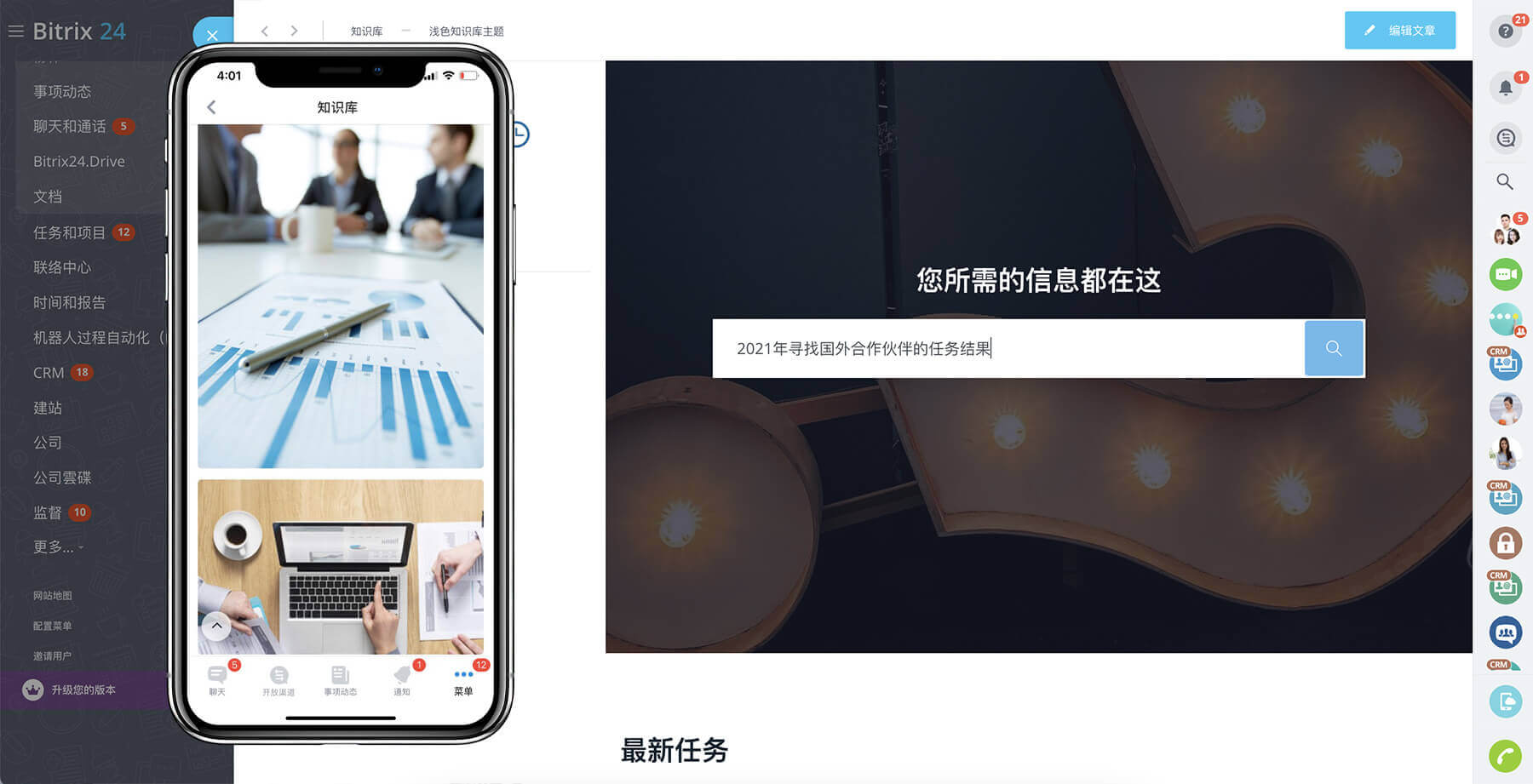 10knowledge_base(cn)