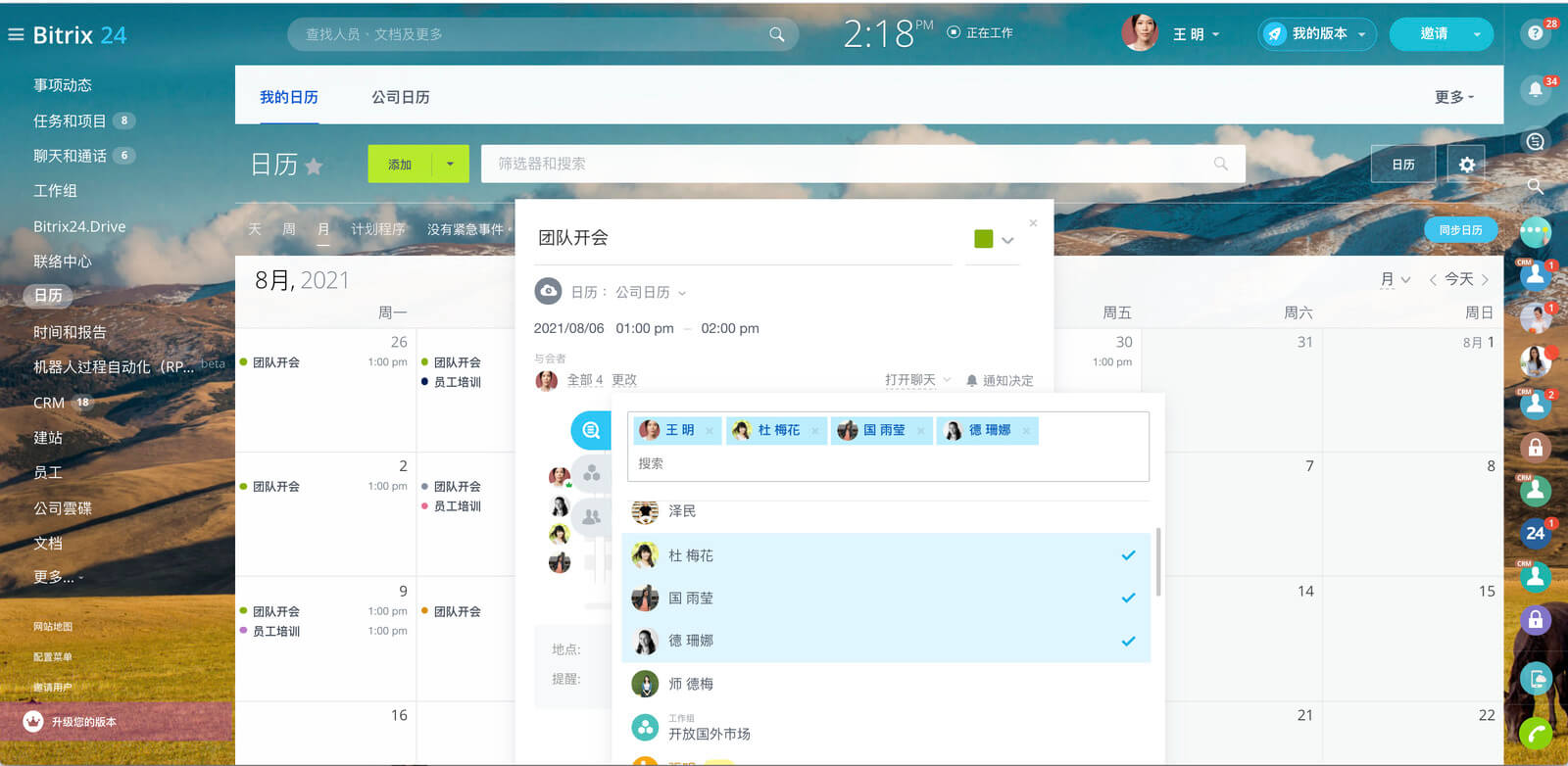 12-online-workspace