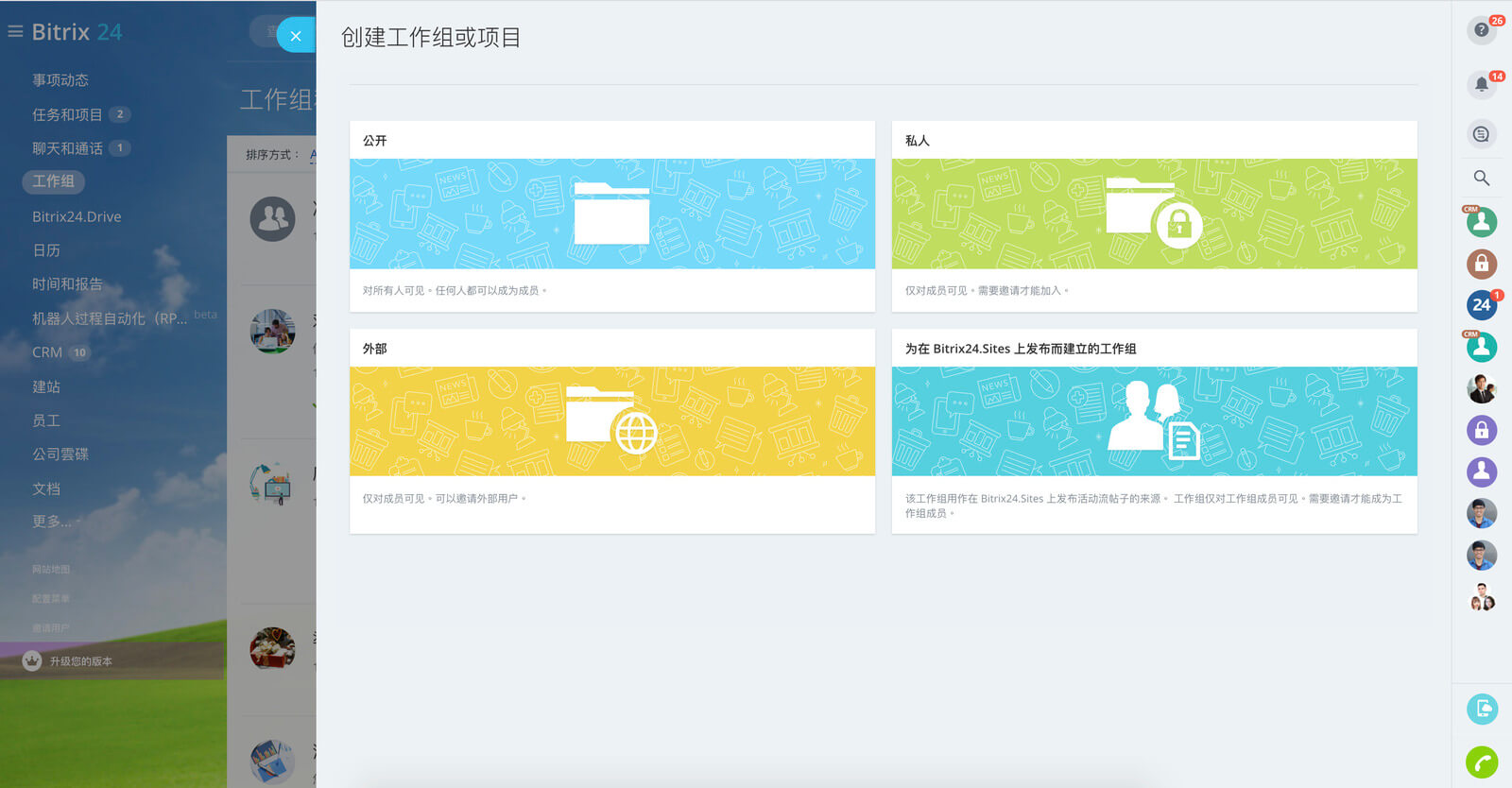 15-online-workspace