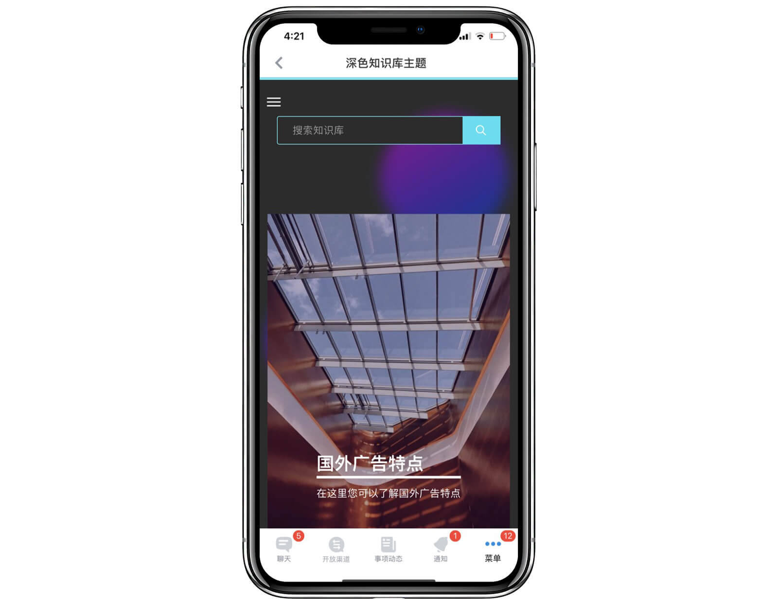 22-online-workspace