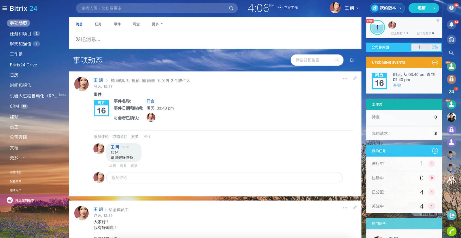 4-online-workspace