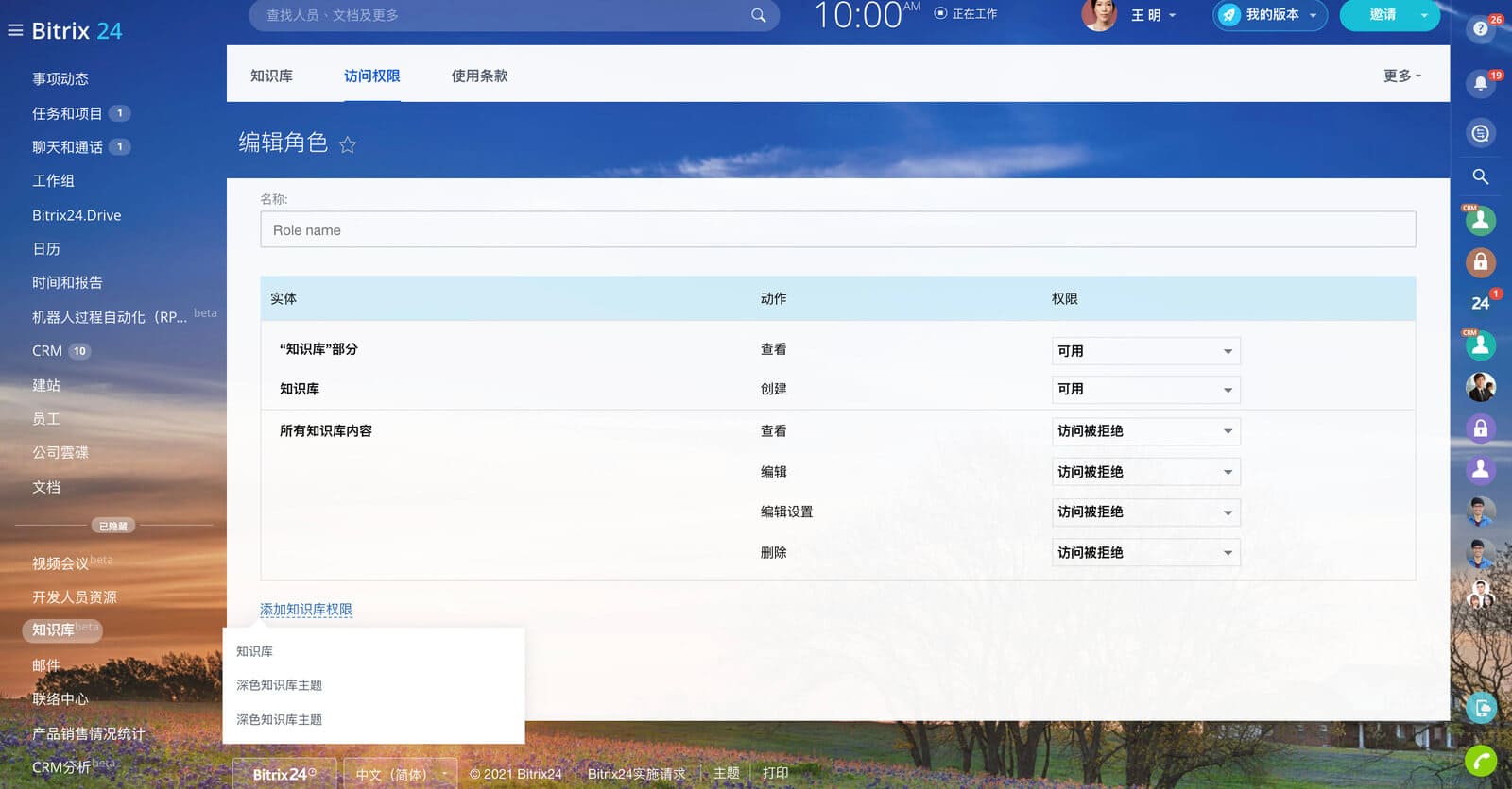 4knowledge_base