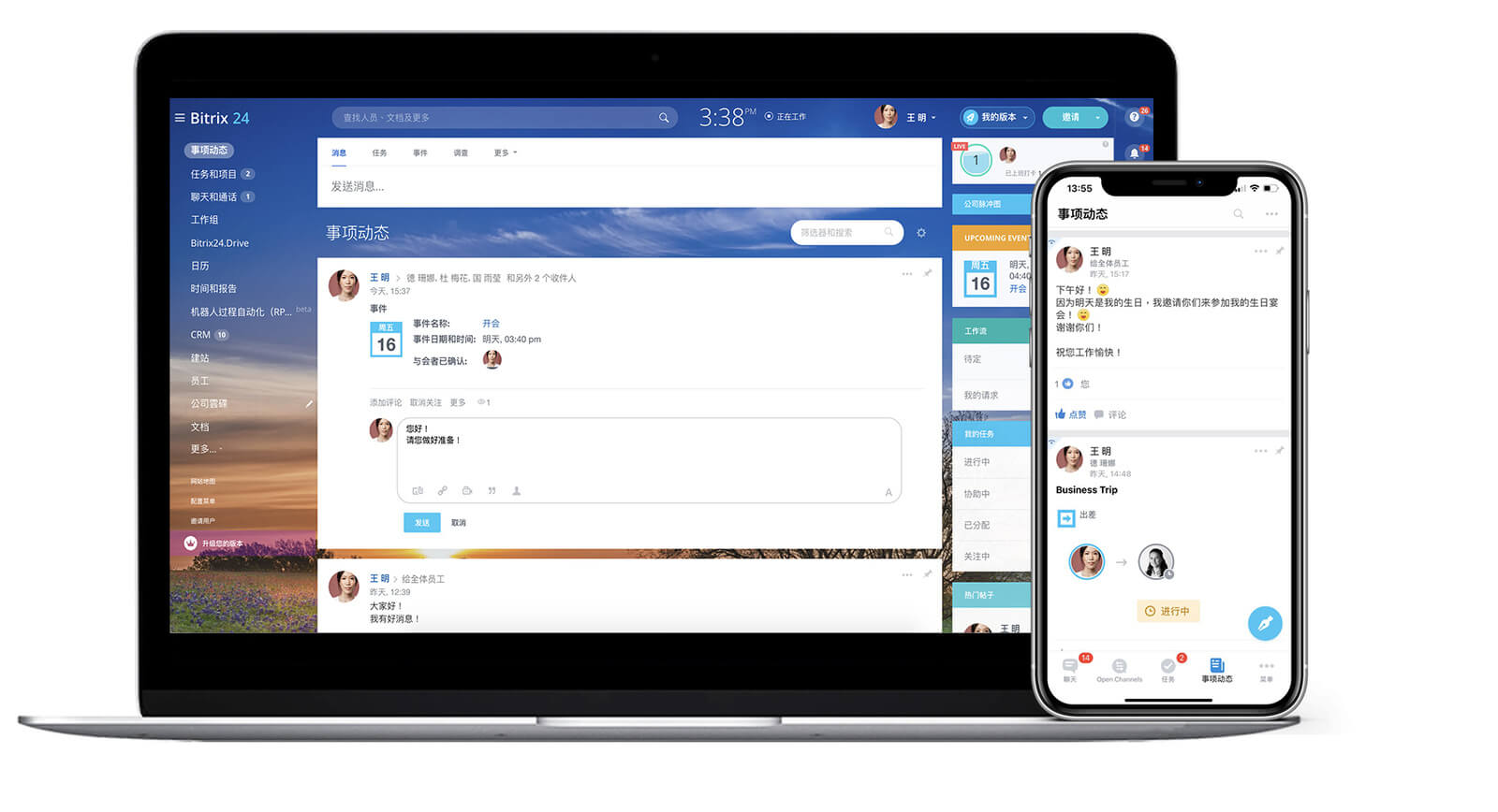 5-online-workspace