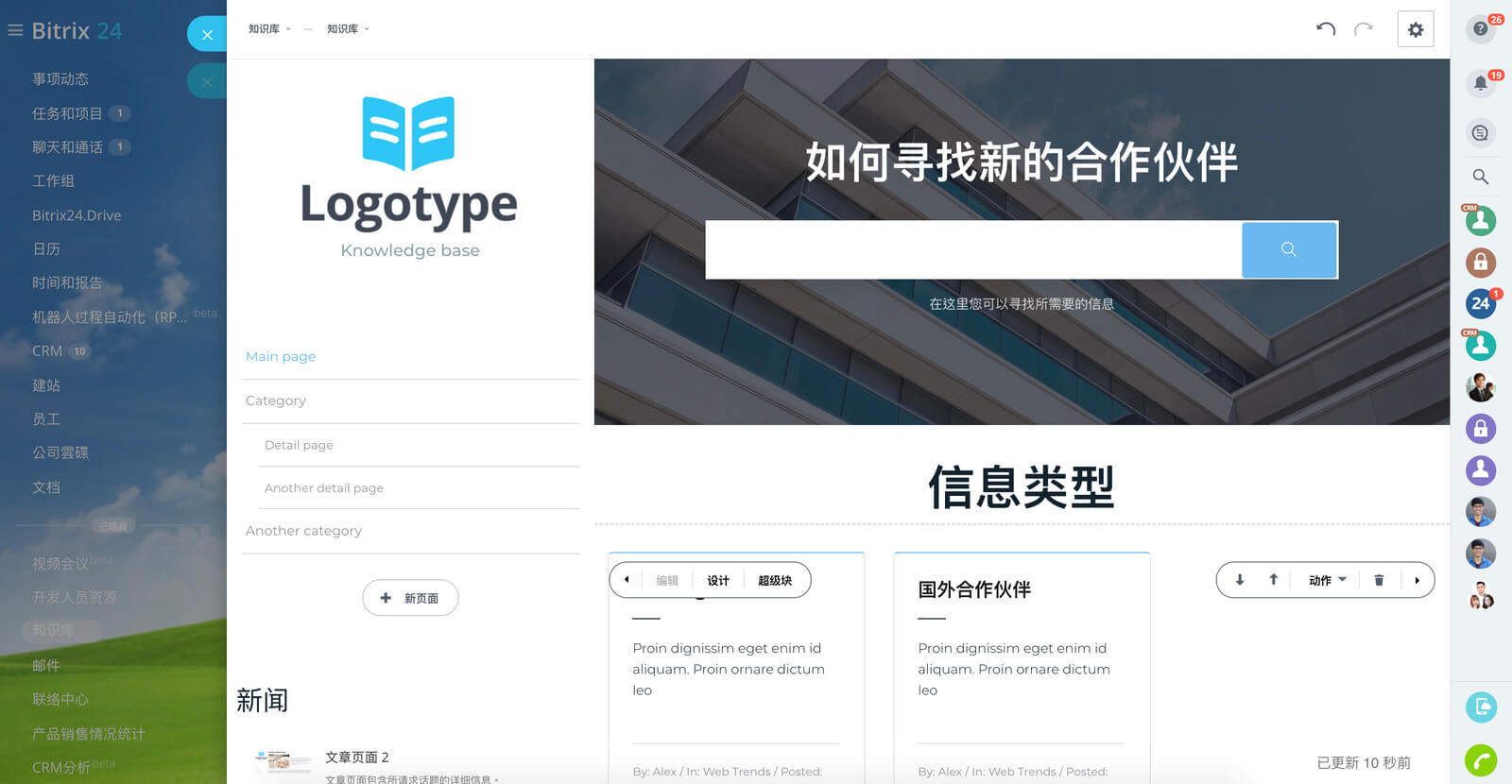 6knowledge_base