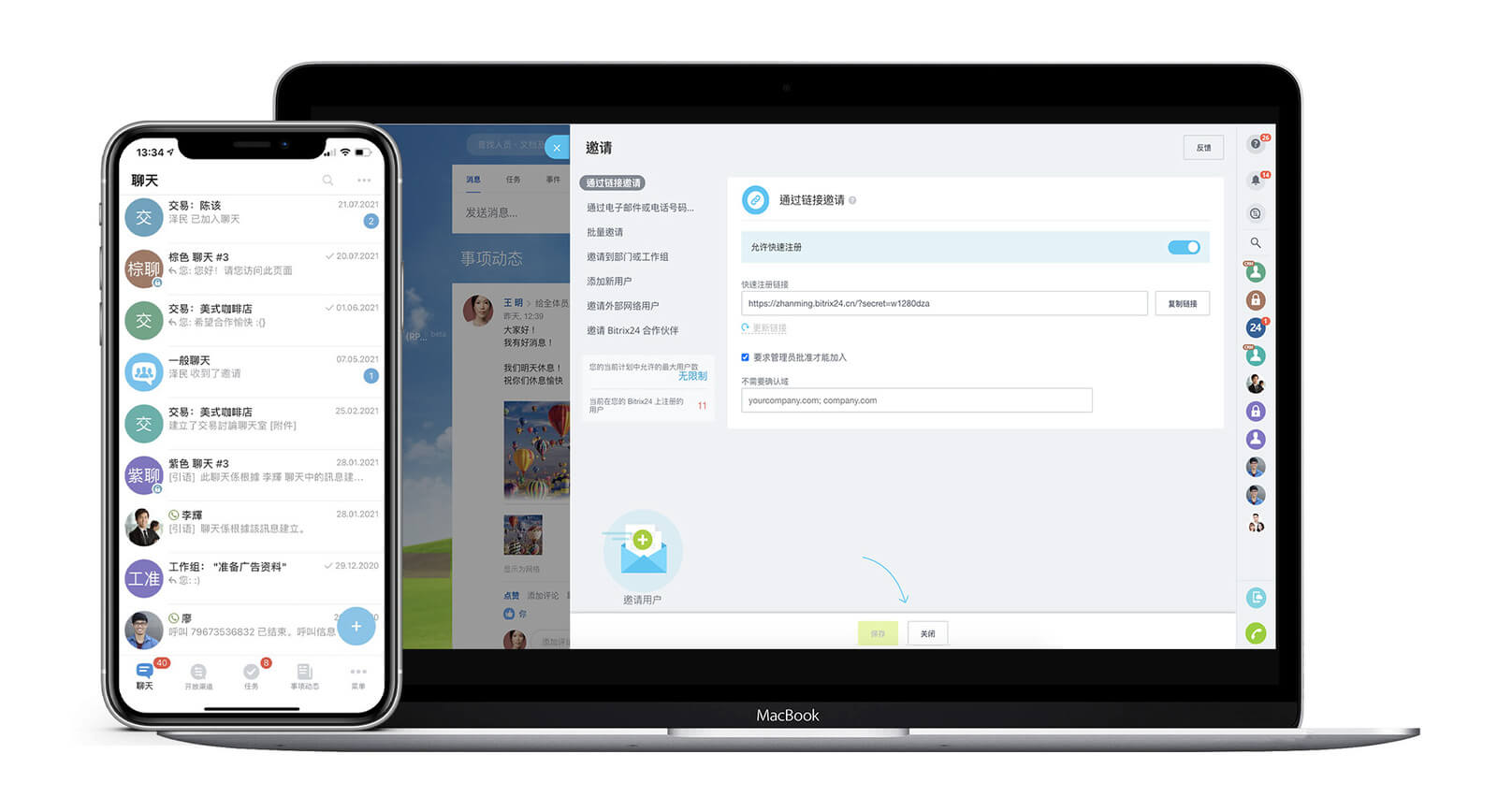8-online-workspace