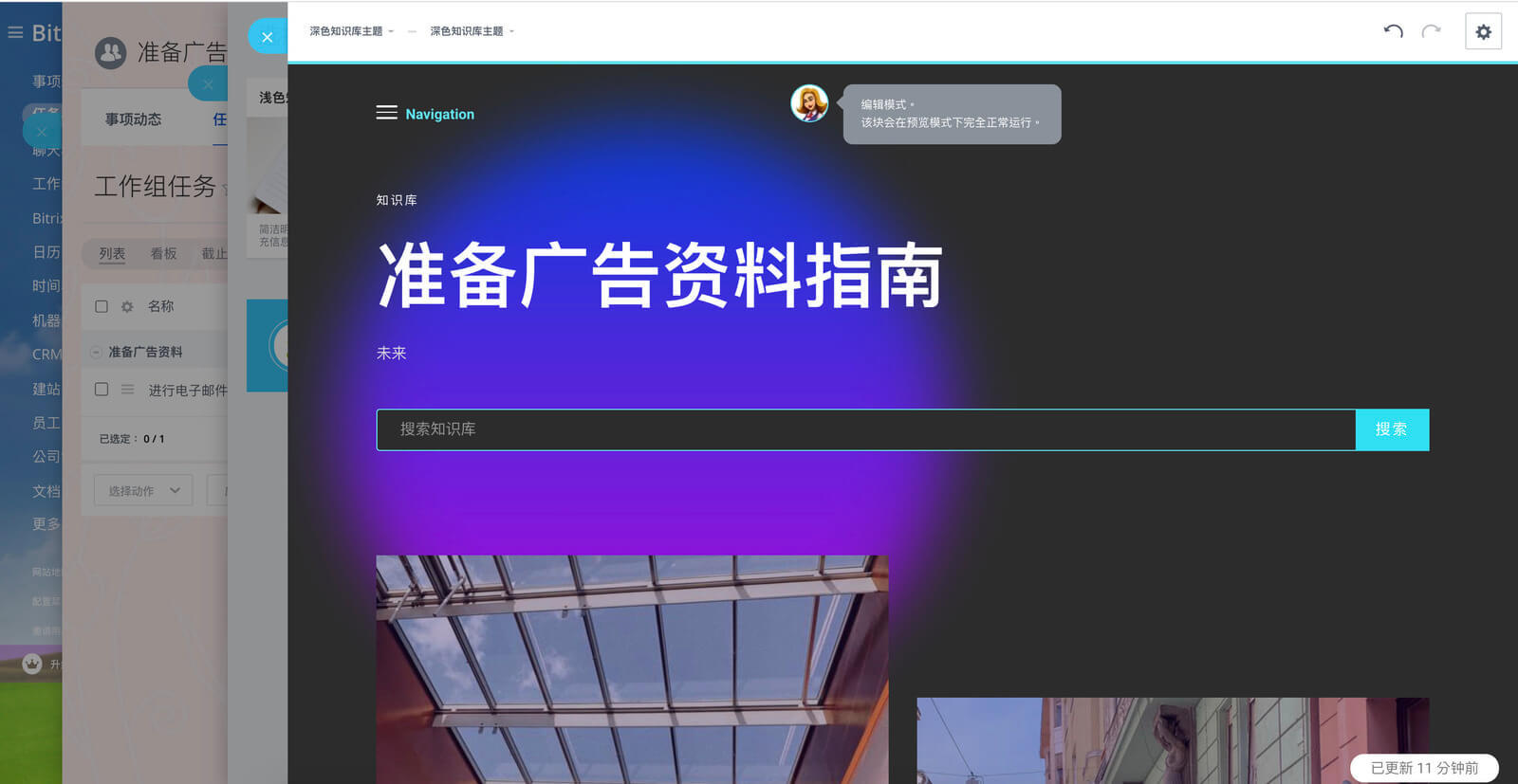 9knowledge_base