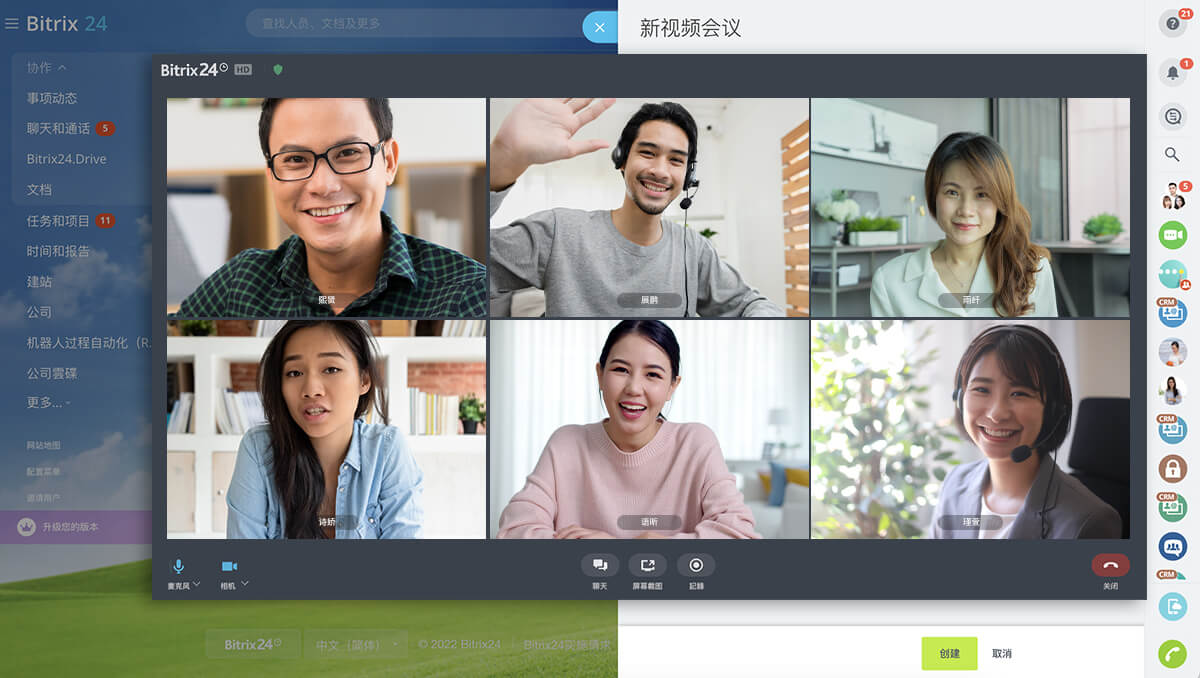 videocall-hd-01