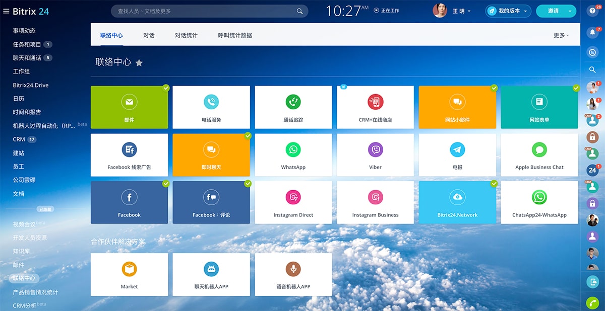 index-1-contact-center
