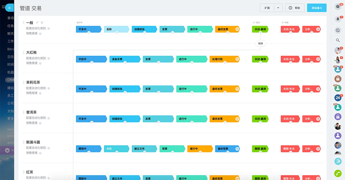 3-free-crm-software-for-sales