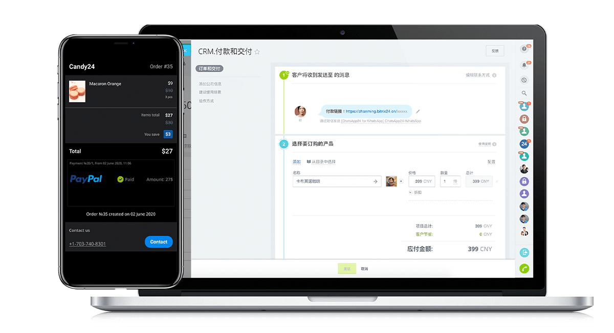 8-free-crm-software-for-sales