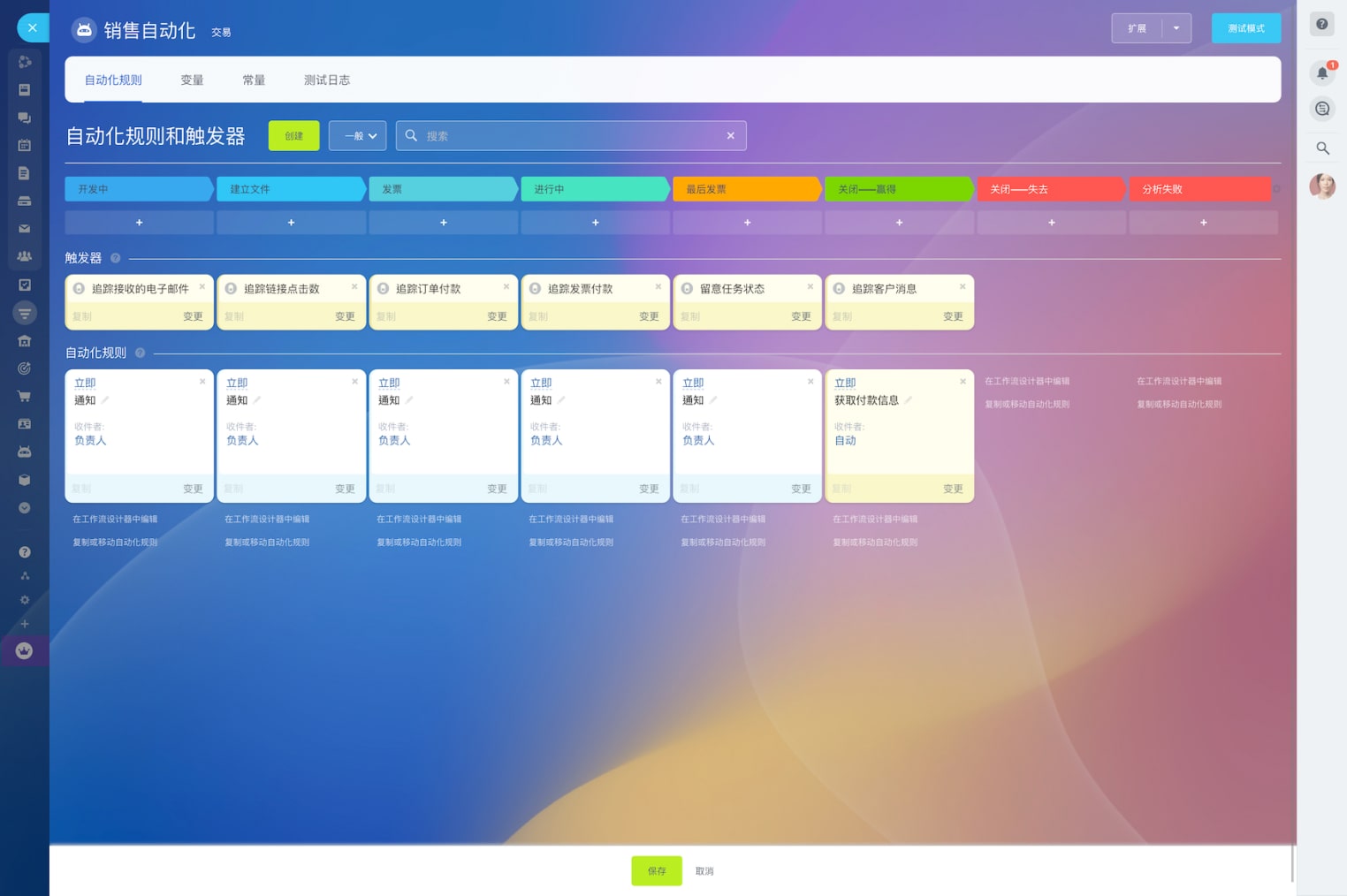 Bitrix24