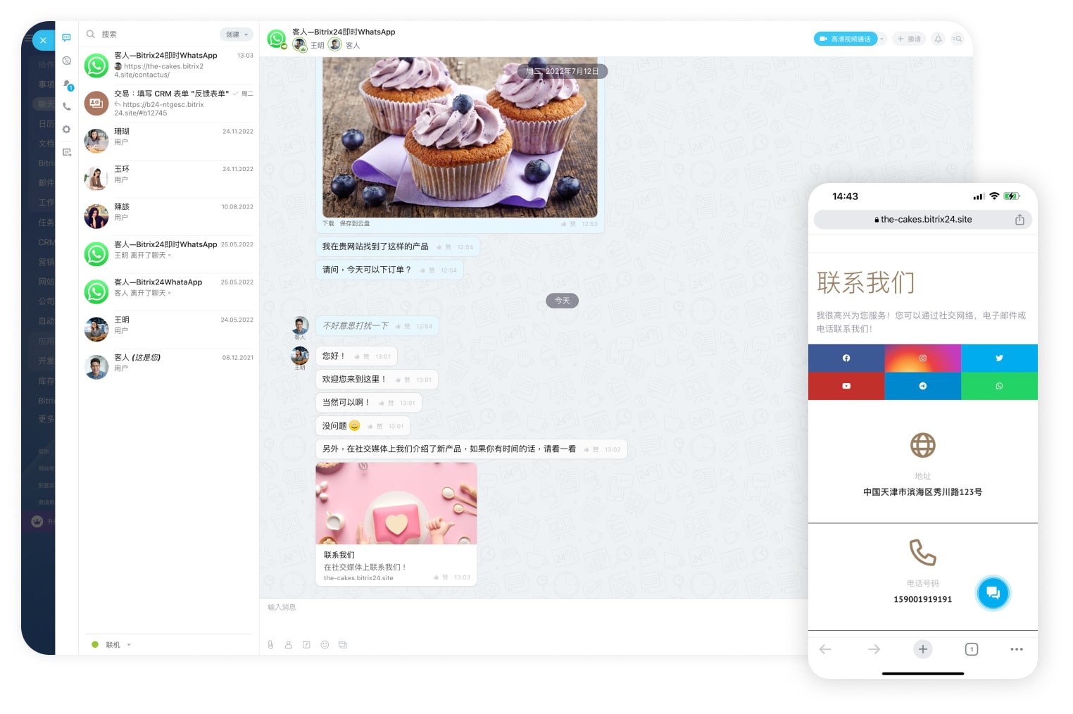 sales_center_5