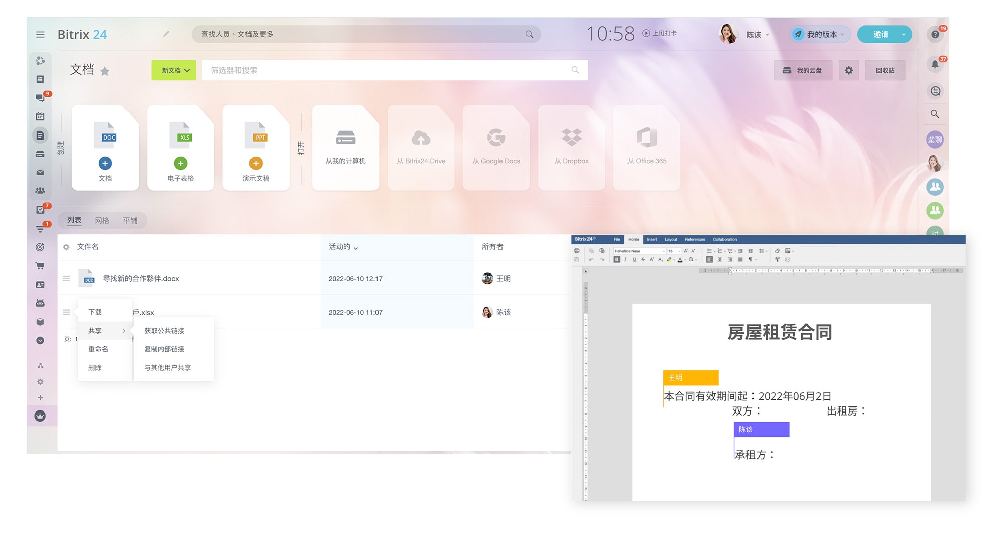 index_4_documents