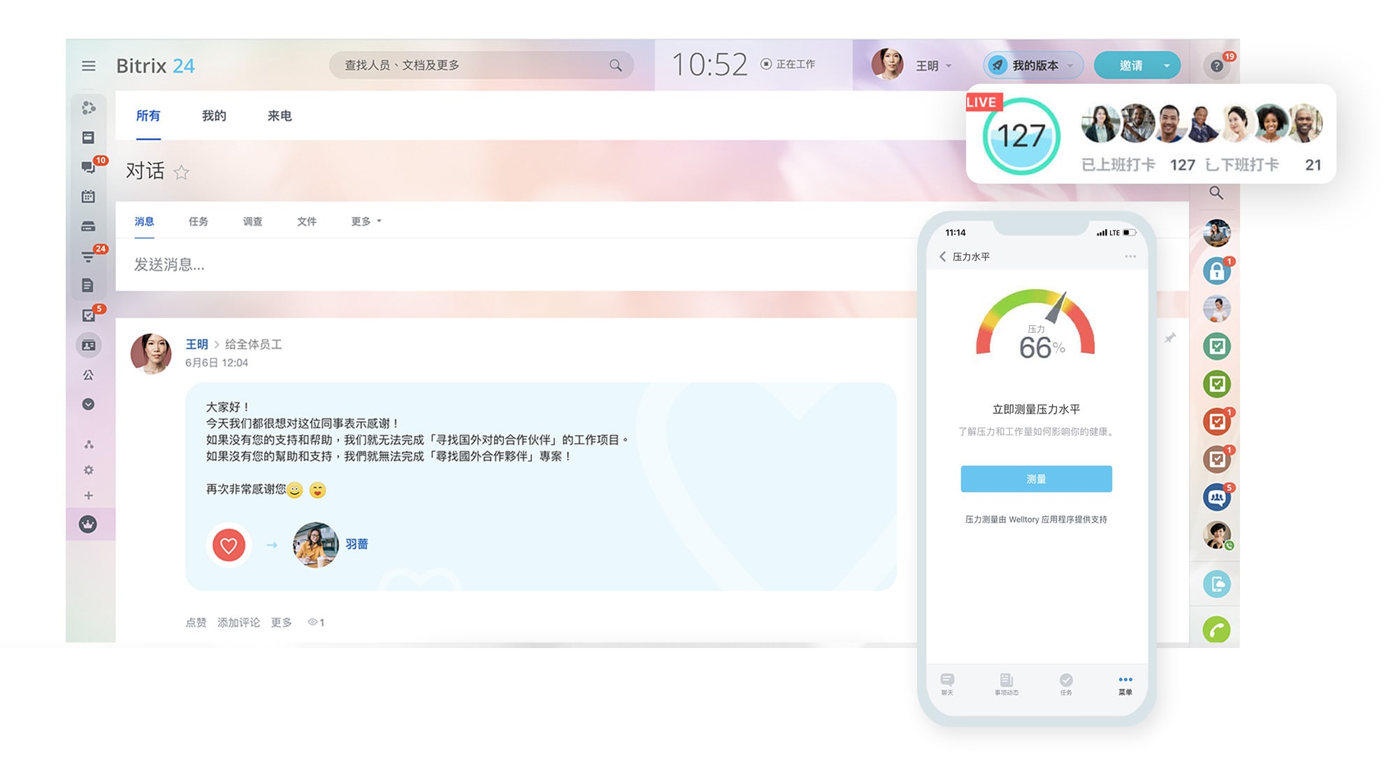 index_5_feed