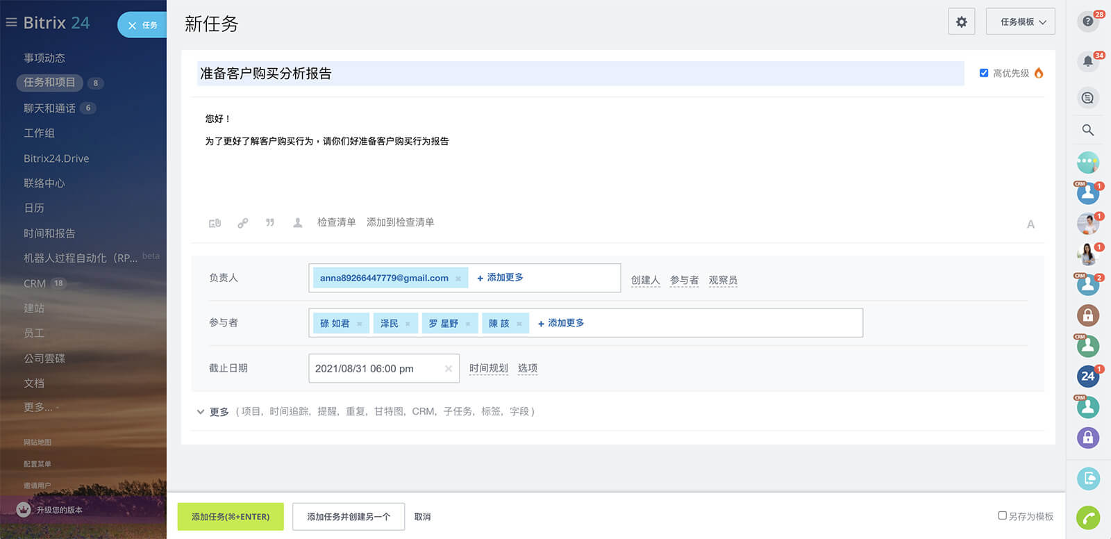10-mobile-task-management