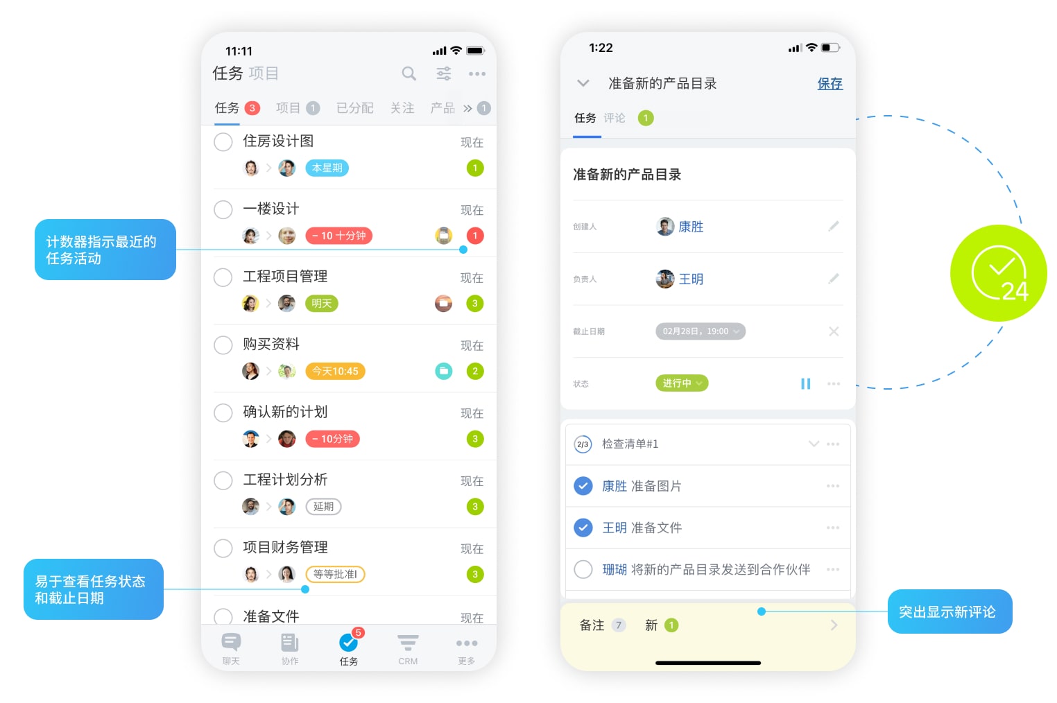 1_index_mobile_task_management