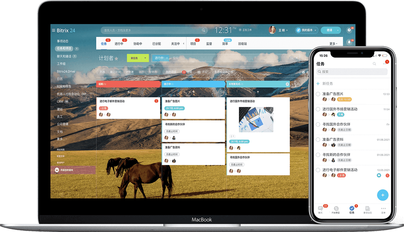 2-mobile-task-management