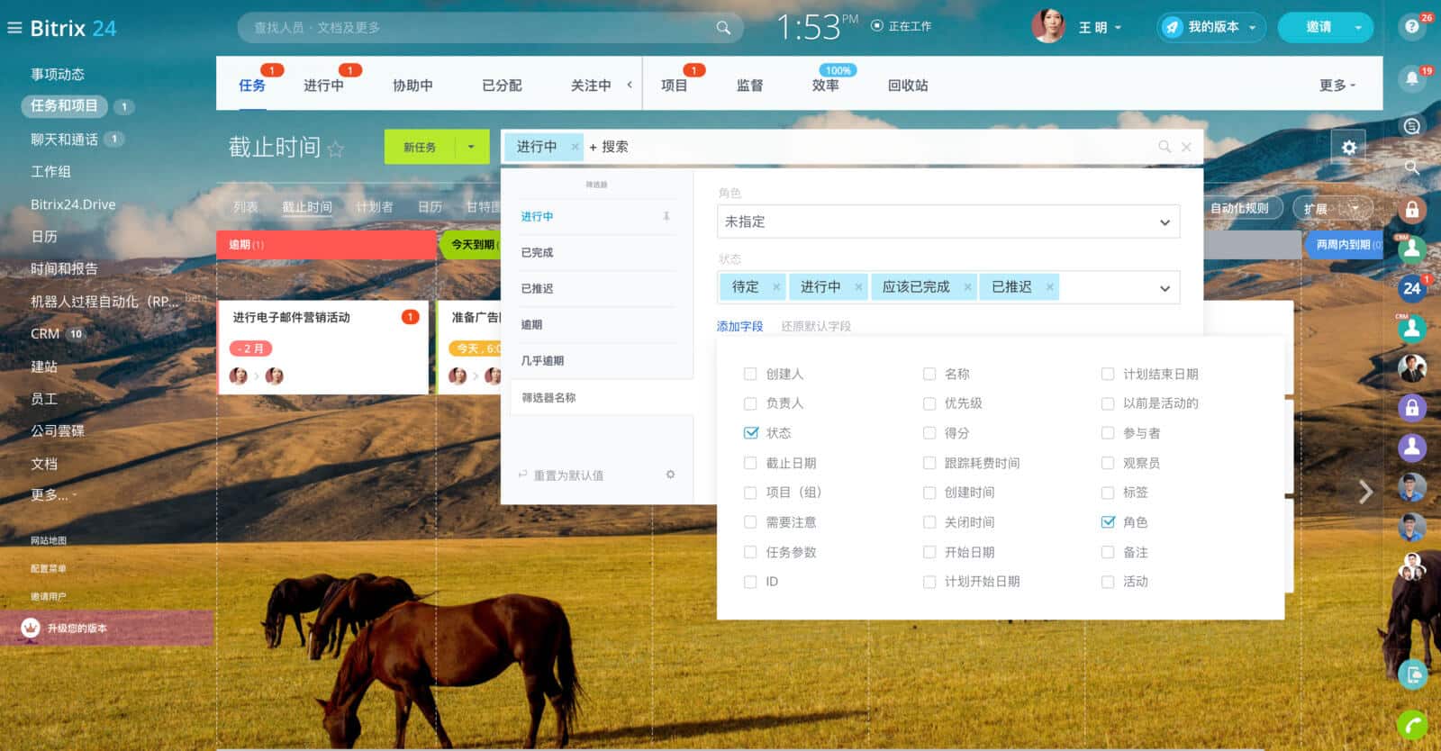 4-mobile-task-management