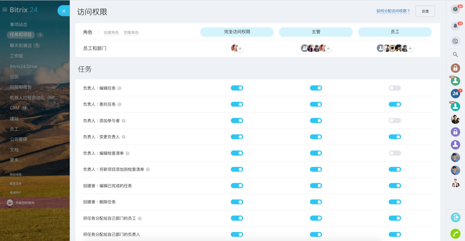 6-mobile-task-management