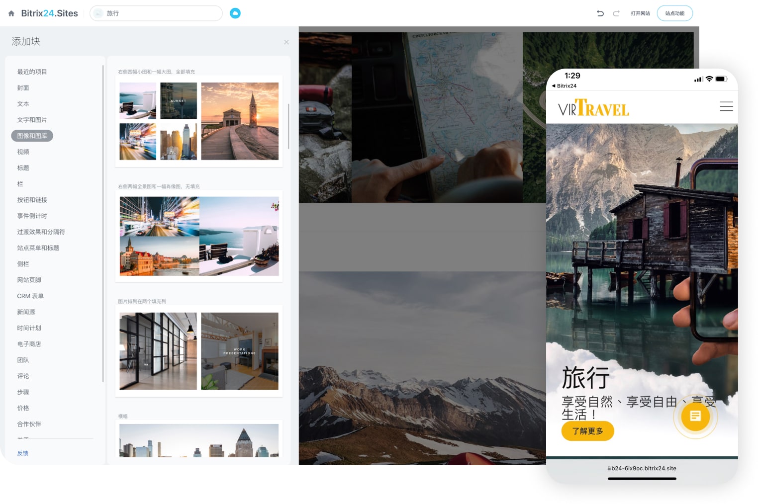 index_3_landing_page