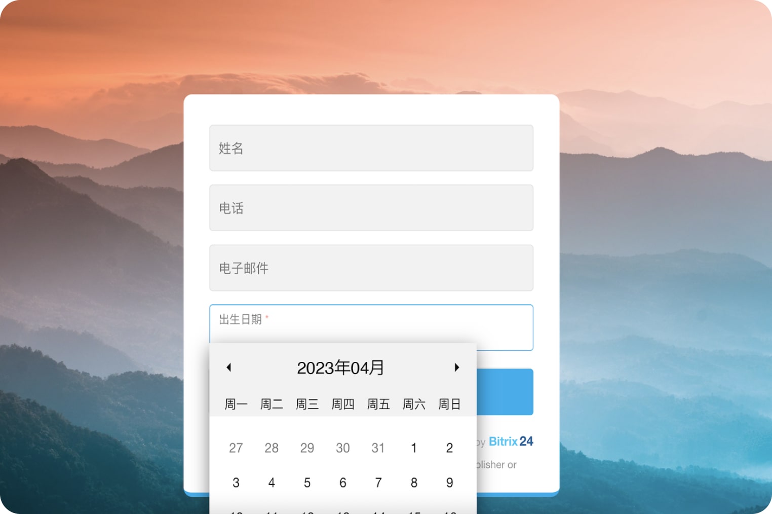 index_4_marketing_tools