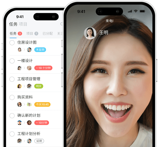 Bitrix24