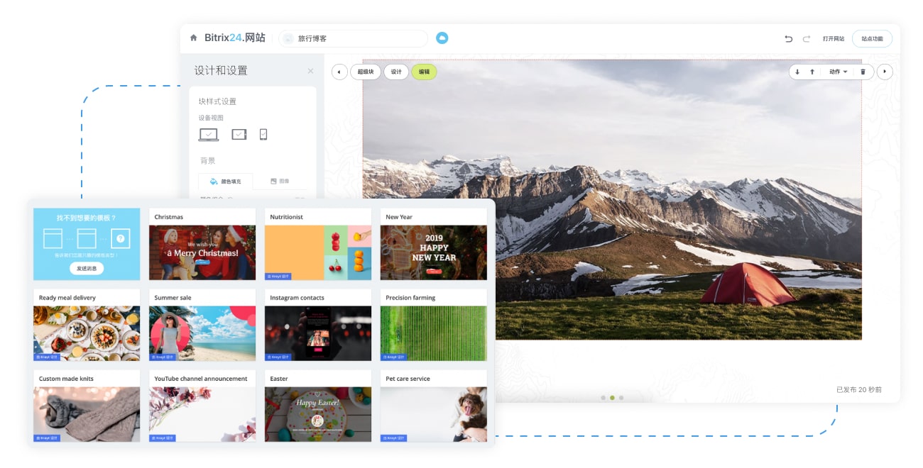 Bitrix24