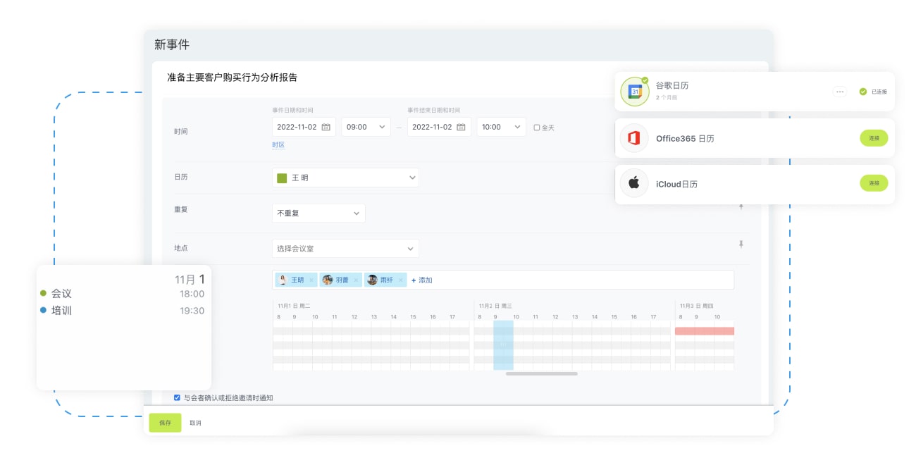 Bitrix24
