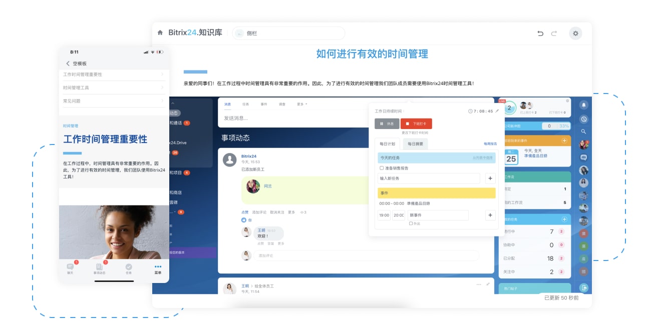 Bitrix24