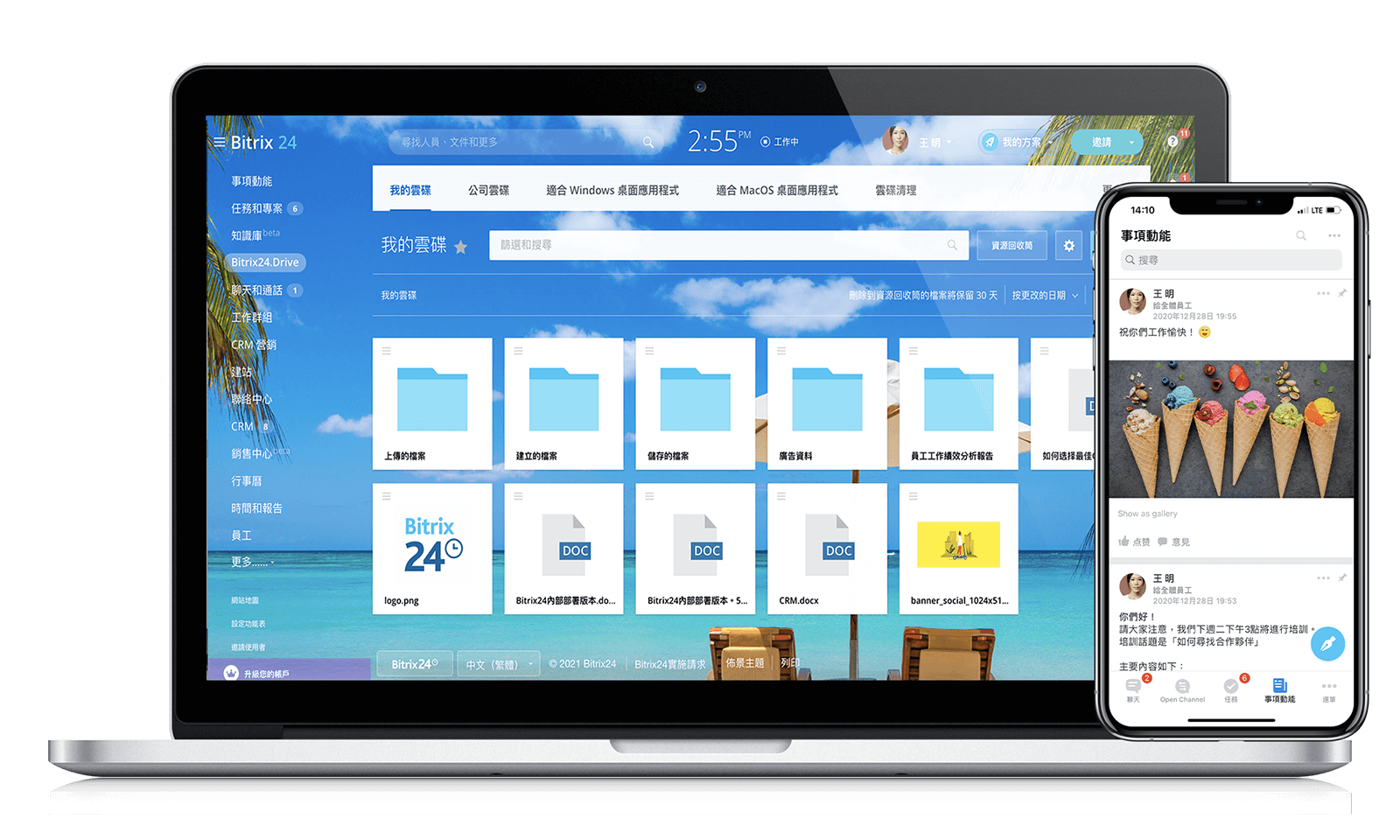 4-remote-work