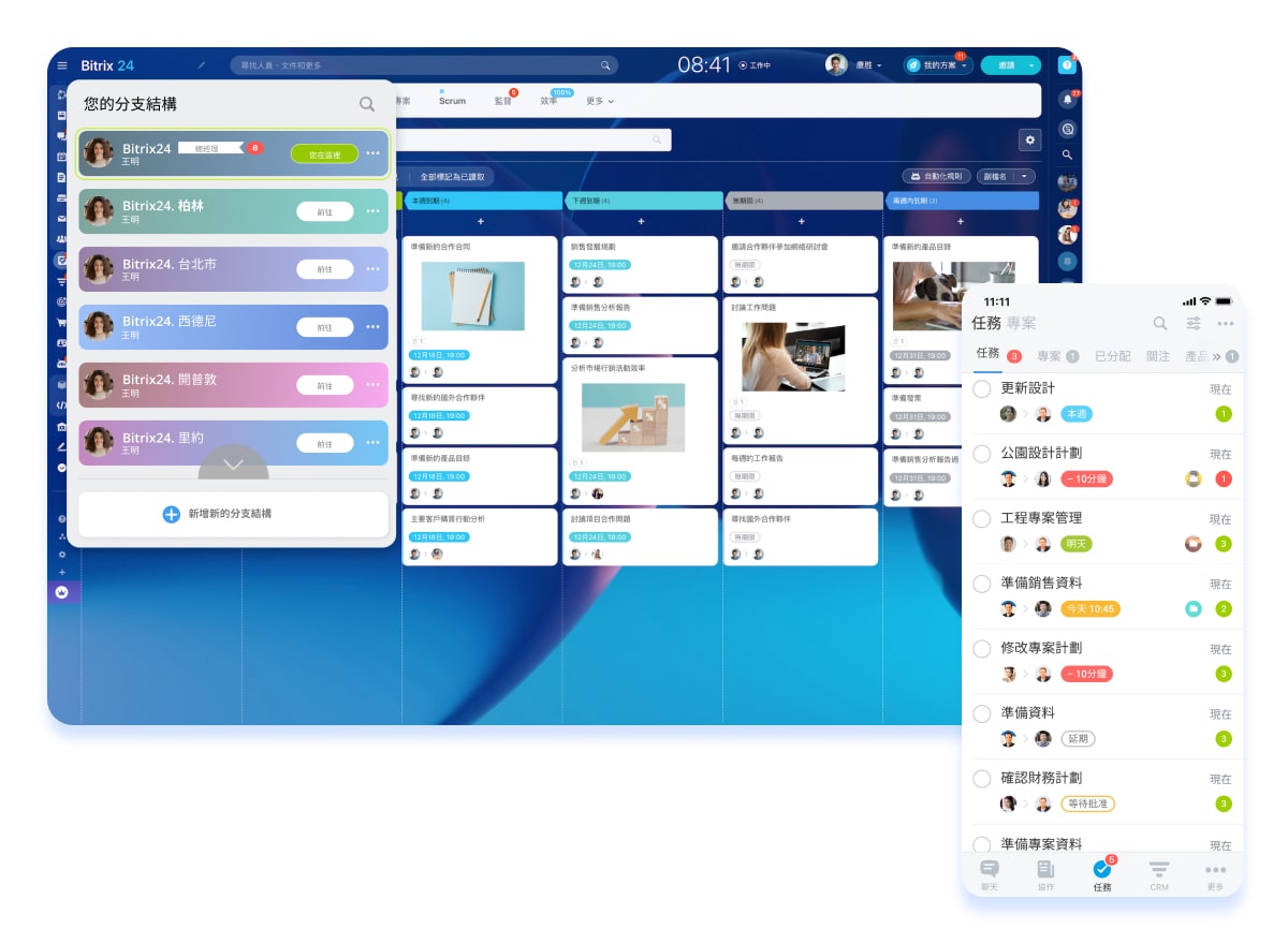 Bitrix24