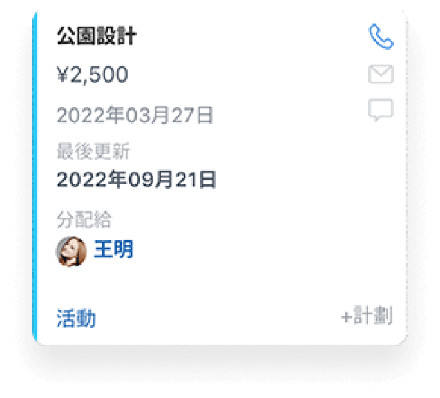 Bitrix24