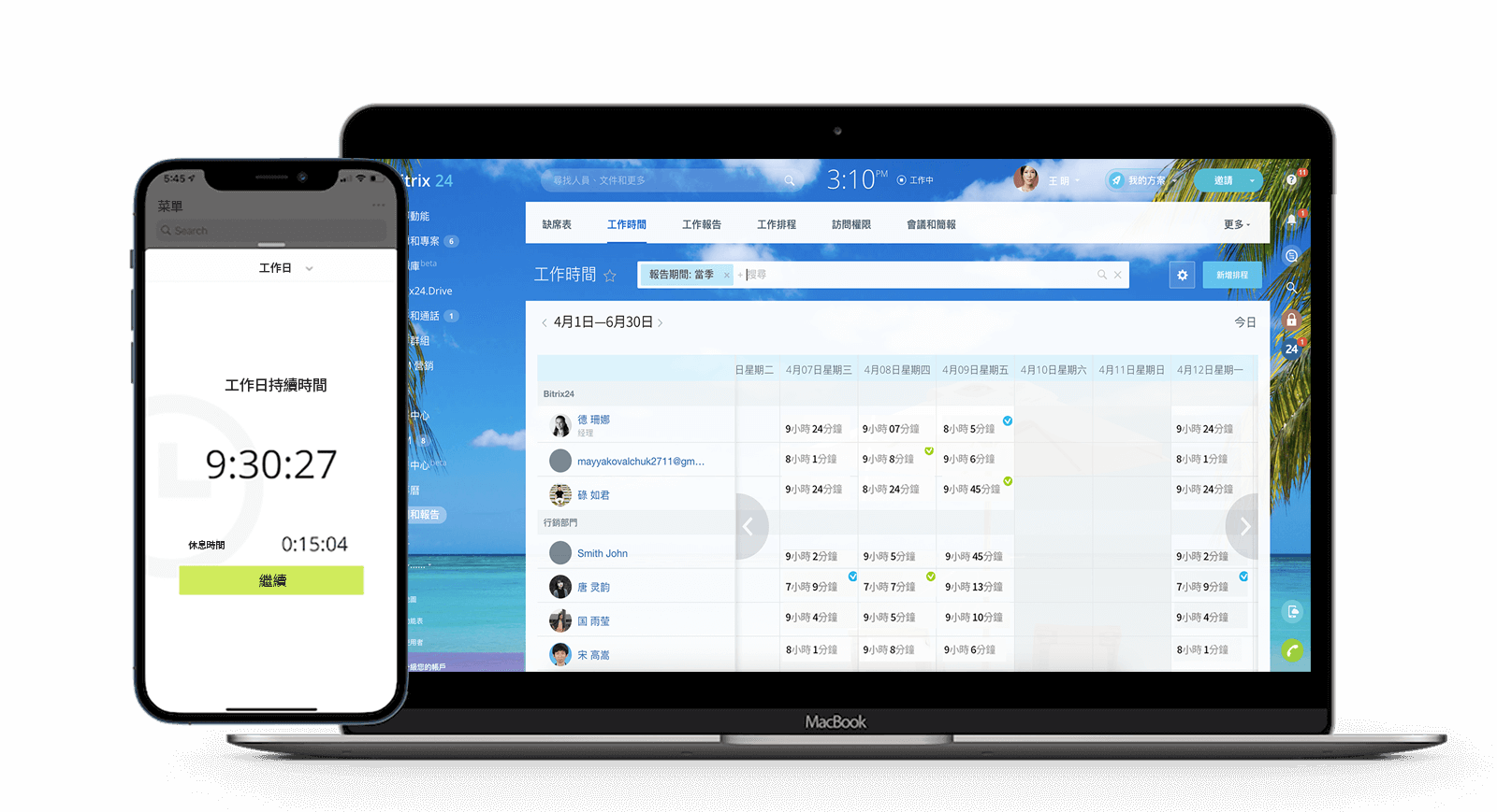 Bitrix24