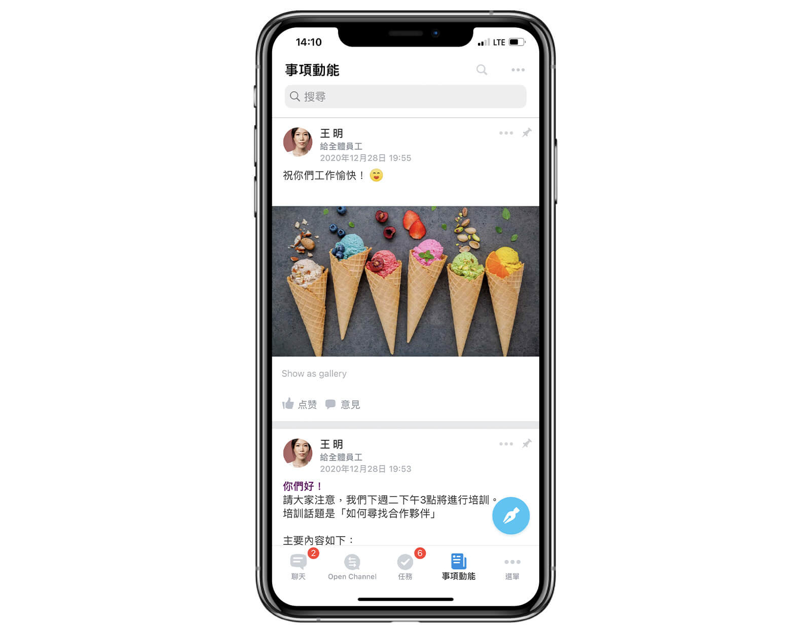 Bitrix24