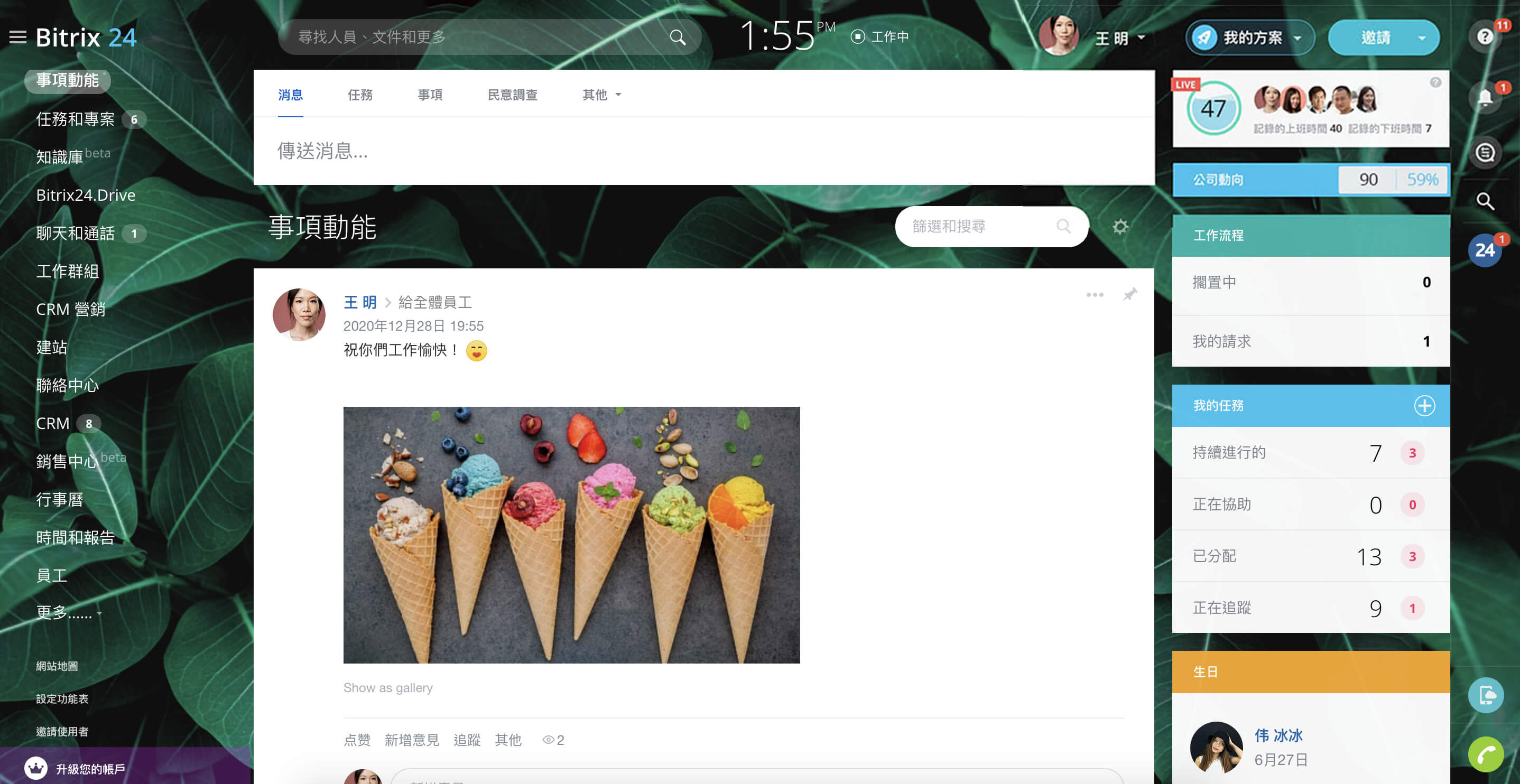 Bitrix24