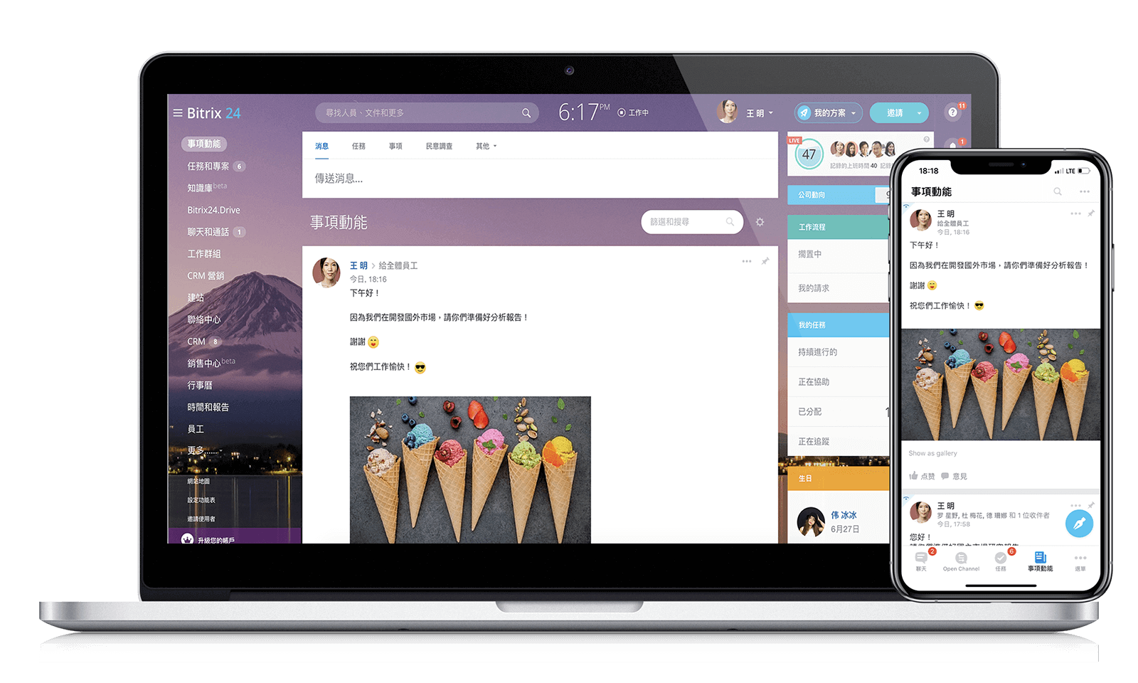 Bitrix24