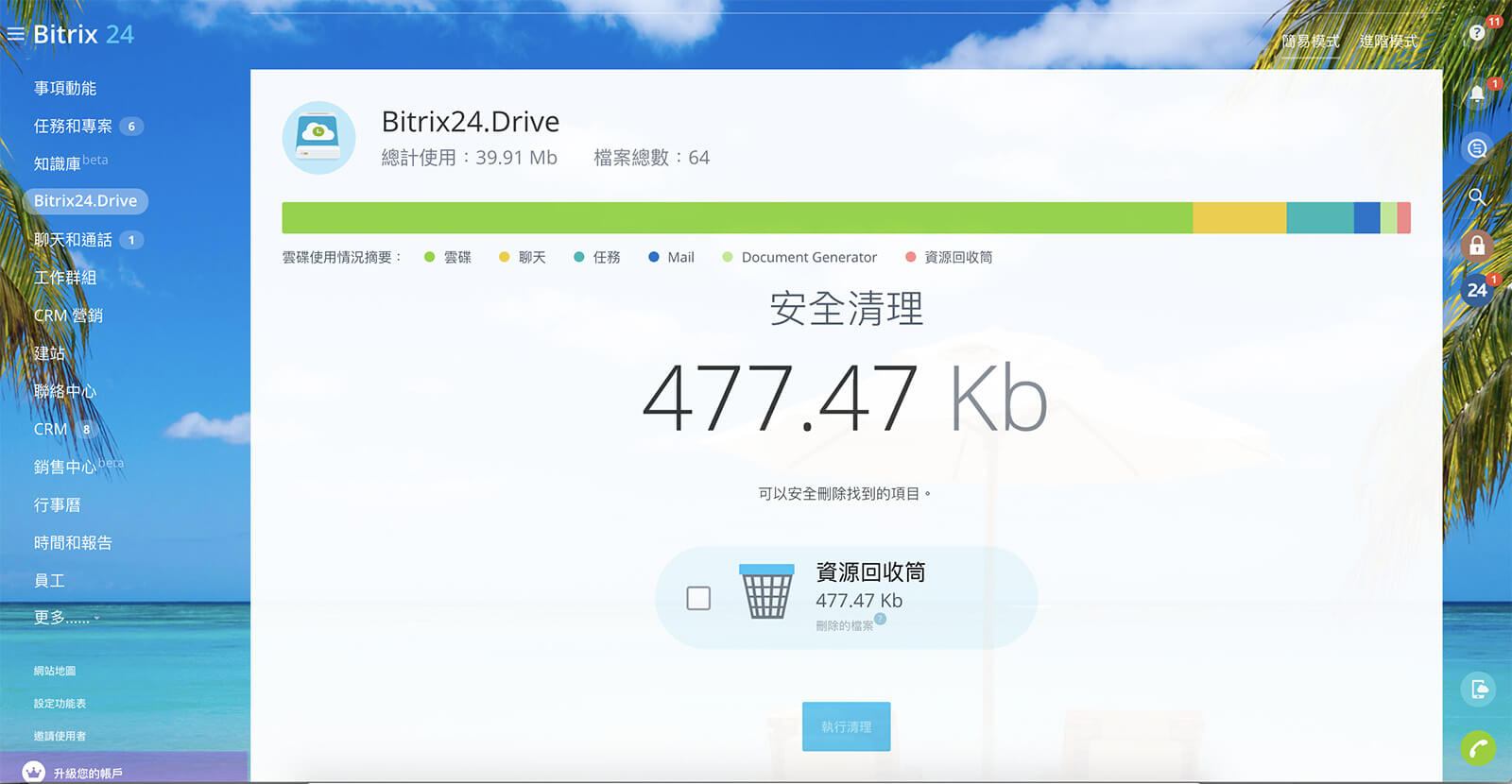 Bitrix24