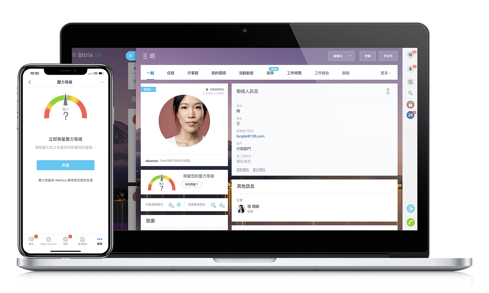 Bitrix24