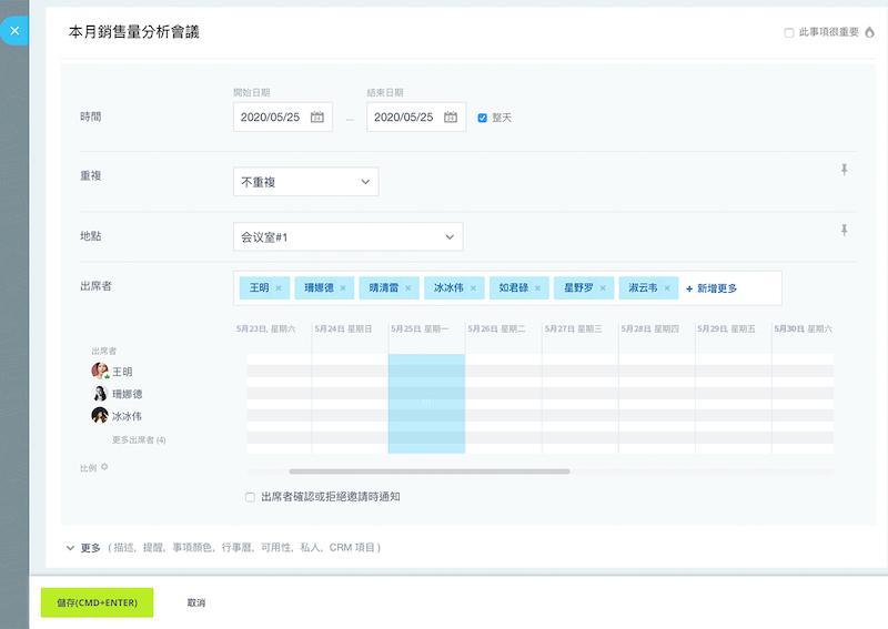 calendar_new_event