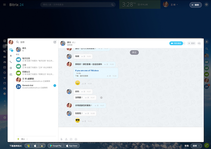 chat_general_chat