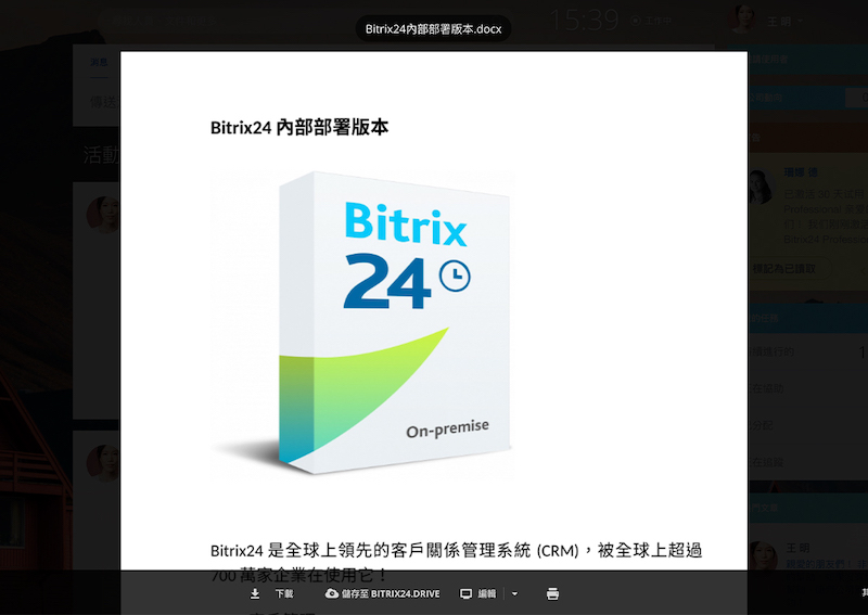 drive_document_edit