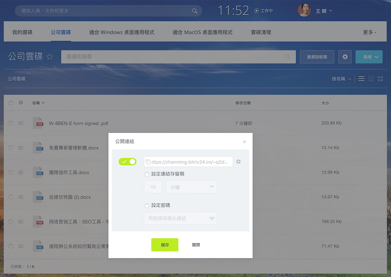 drive_public_link