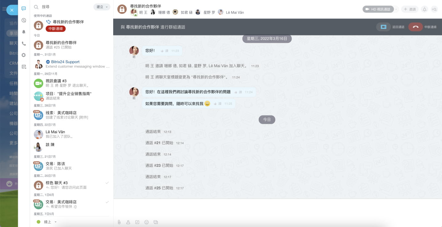 v-chat