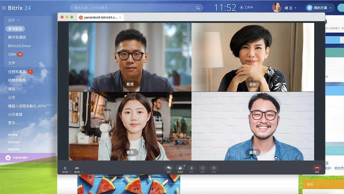 videocall-hd-01
