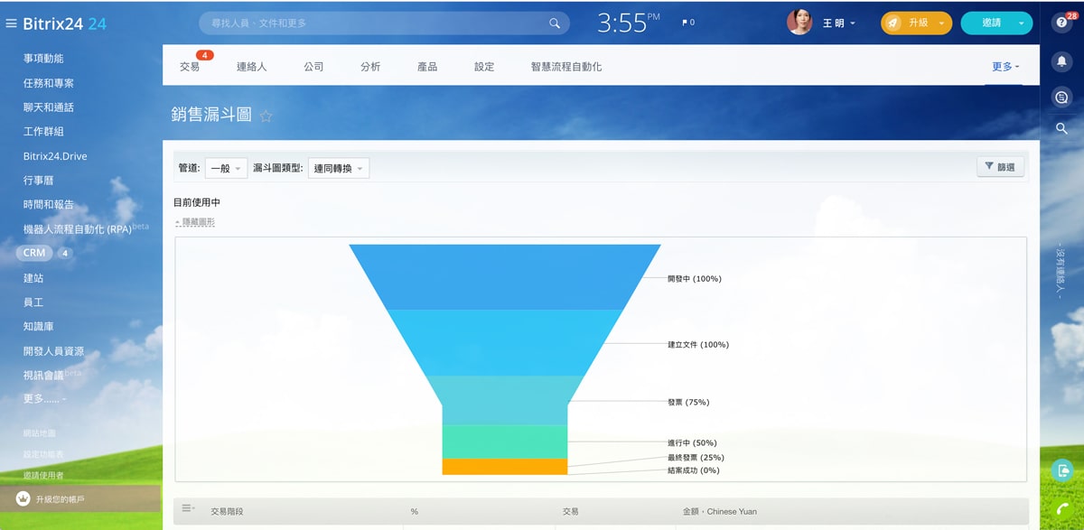 2-free-crm-software-for-sales