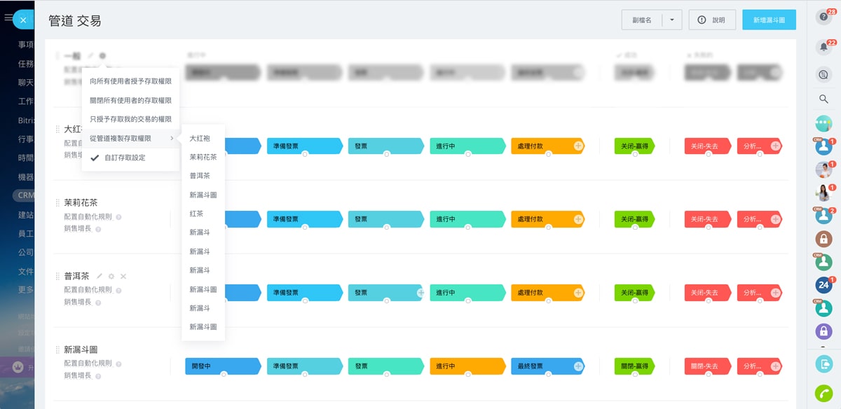 3-free-crm-software-for-sales