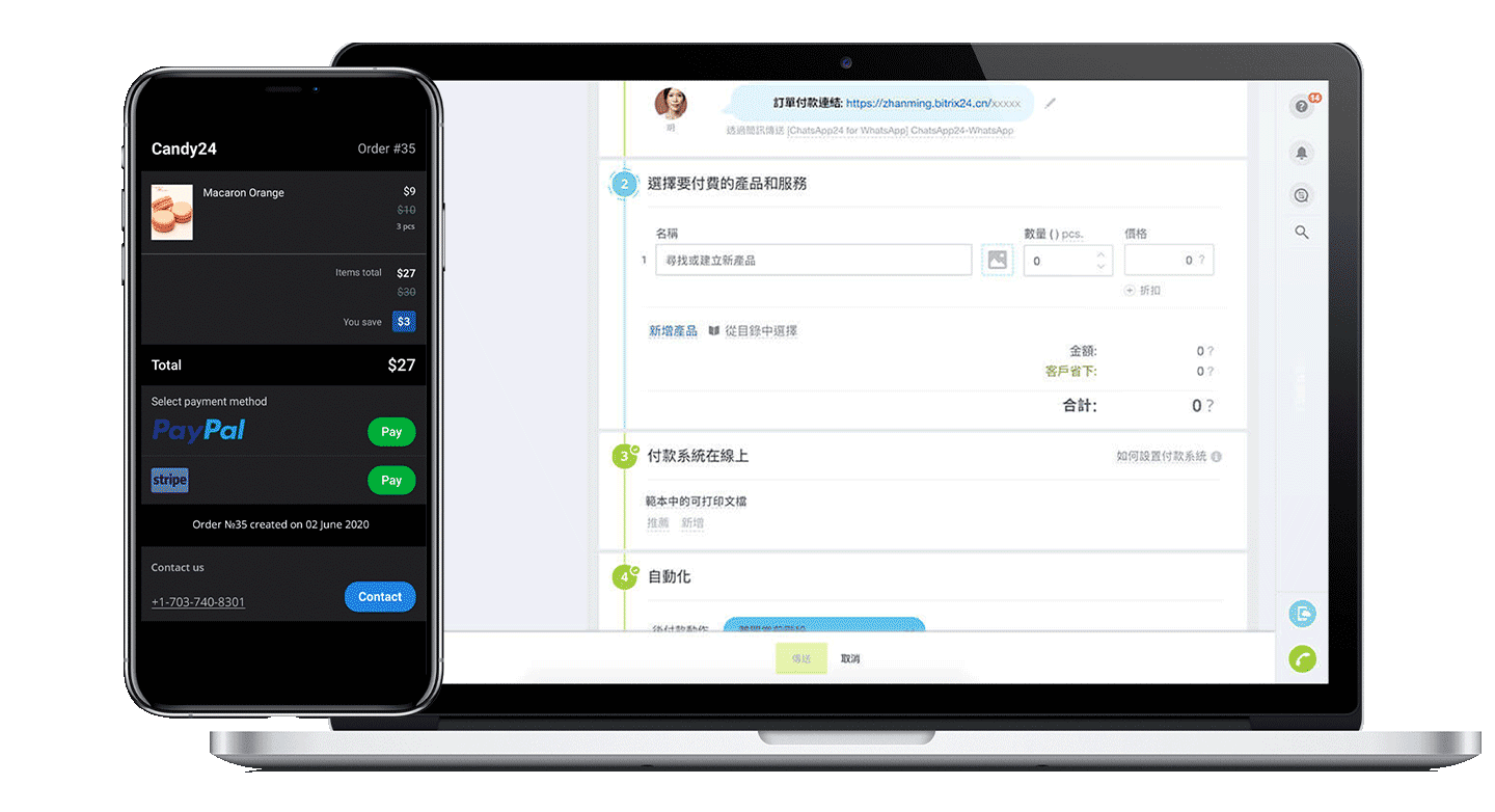 8-free-crm-software-for-sales